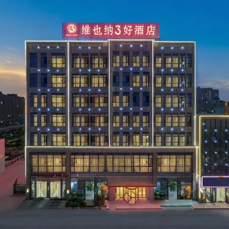 Vienna 3 Best Hotel (Shache Rongxin Meishi Commercial Street)