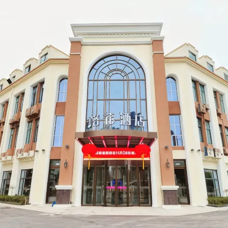 VX Hotel (Yancheng Jianhu Oubaoliya Shenghuoguangchang)