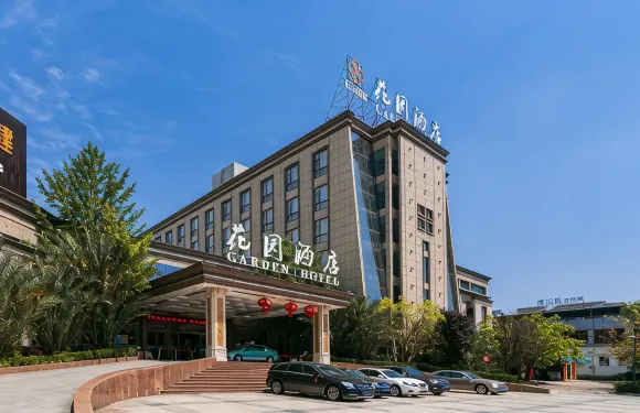 儀隴花園酒店（高鐵站店）