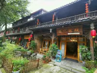 Ruiren - Inns