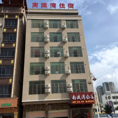 Luhe Nanbowan Apartment