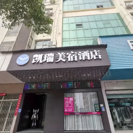 Kairui Meisu Hotel (Taizhou Zhongsheng Plaza store)