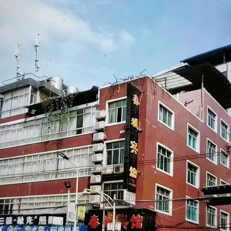 Luodian Chuncheng Hotel