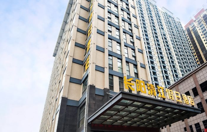 Qingjiang Holiday Hotel