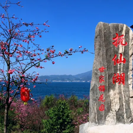 Fuxian Lake Yufangting Boutique Homestay