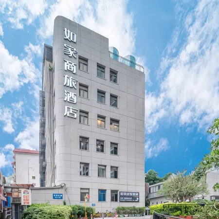 Homeinn Selected Hotel (Xiamen University Zhongshan Road) Отели рядом с достопримечательностью «Храм Нанпутуо»