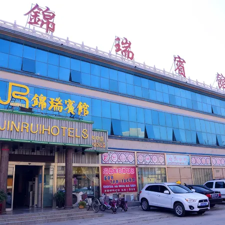 Xinxiang Jinrui Hotel