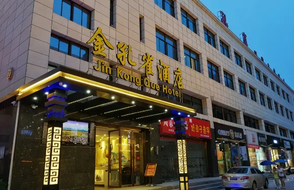 金孔雀攝影主題酒店（洋縣朱䴉廣場店）