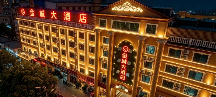 Jincheng Hotel Hotel a Zigui