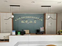 Jijing Mountain Residence Homestay Hotels in Tashkurgan