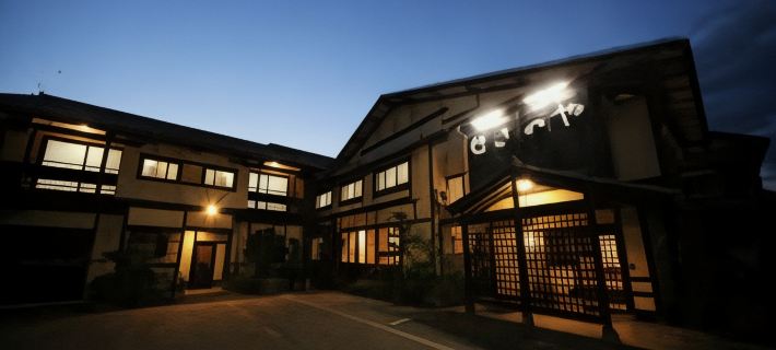 Sekinoya Hotels in Kami