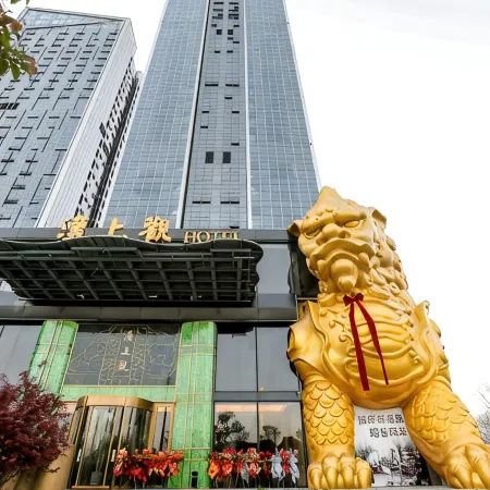 Wuhan Han Skywatch Hotel