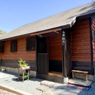 Oyado Nagomi Hotels near Shionoe Onsen