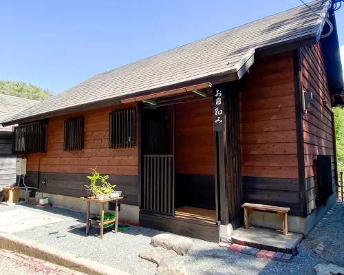 Oyado Nagomi Các khách sạn gần Phố Shionoe-cho