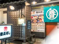 Aso Gogaku Hotel - Bữa sáng