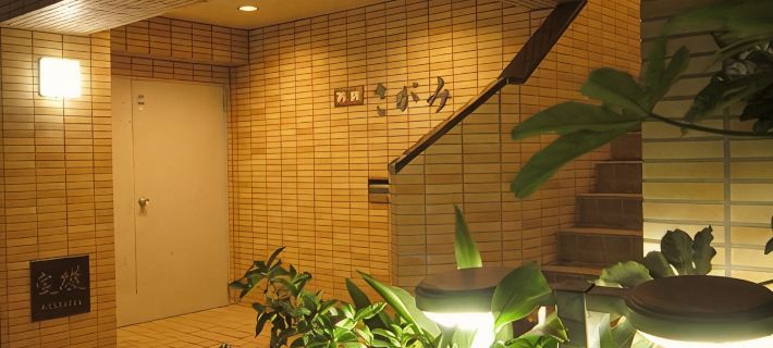 Ryokan Sagami Atsugi otelleri