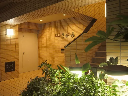 旅館Sagami - 3星級