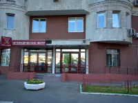 Owl Hotel berhampiran Stesen Vykhino