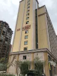 Xinyang Youmei E-sports Hotel - Esports