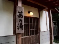 Yusaya Ryokan Hotels in Osaki