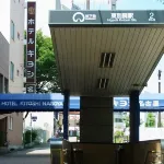 Hotel Kiyoshi Nagoya