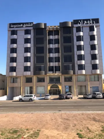 Raoum Inn Hail