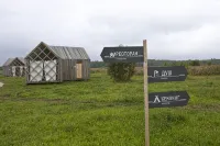 Art Park Nikola-Lenivets Hotels in Dzerzhinsky District