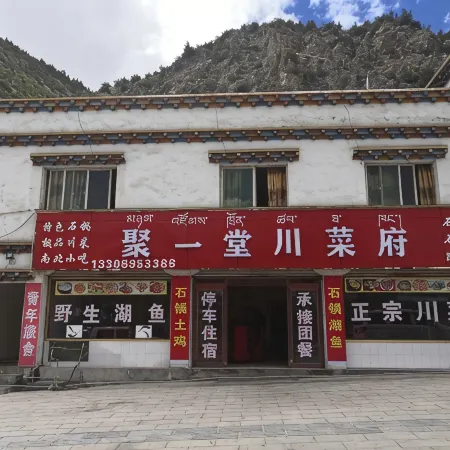 Yueye Yizu Hotel