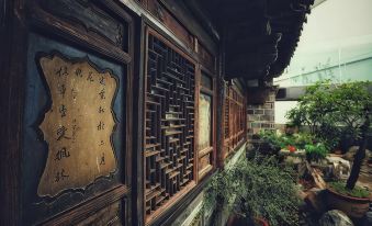 Suyu. Inn (Jianshui Ancient City Train Shop)