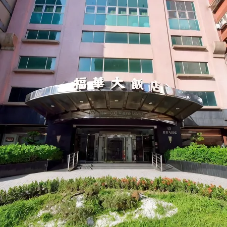 Howard Plaza Hotel Hsinchu
