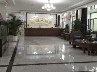 Xinhe Mingyuan Hotel Ξενοδοχεία στην πόλη Ξινέ