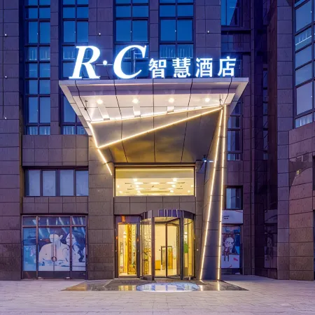 RC Smart Hotel (Yancheng Dafeng Branch)