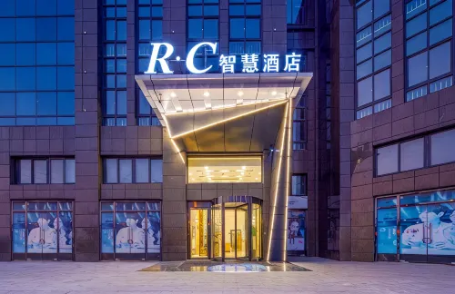 RC智慧飯店（鹽城大豐店） - 機場接送