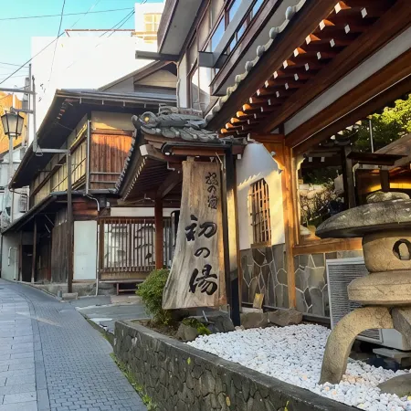 Hatsunoyu