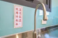Itravel hostel - New