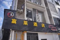 Tongzi County Fulai Hotel (Yelang Street) - موقف سيارات