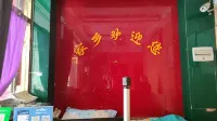 Wushan Hometown Hotel - Inns