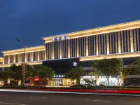 JI Hotel (Anxin Baiyangdian Scenic Spot) Hotels in Anxin