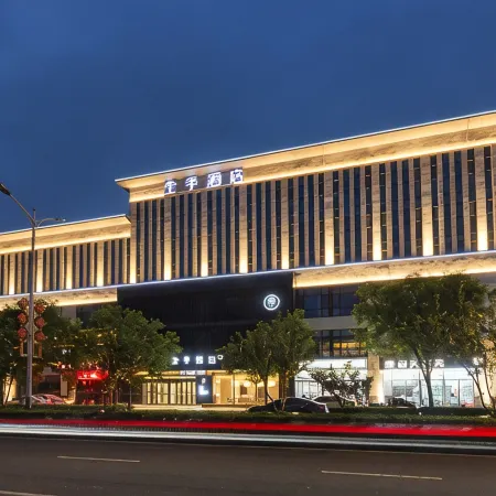 JI Hotel (Anxin Baiyangdian Scenic Spot)