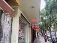 โรงแรมหยินซิน หลินไห่