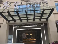 Hanshe Hotel - واي فاي