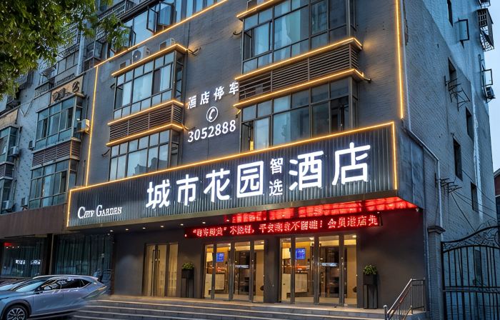 CIty Garden Hotel