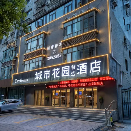 CIty Garden Hotel