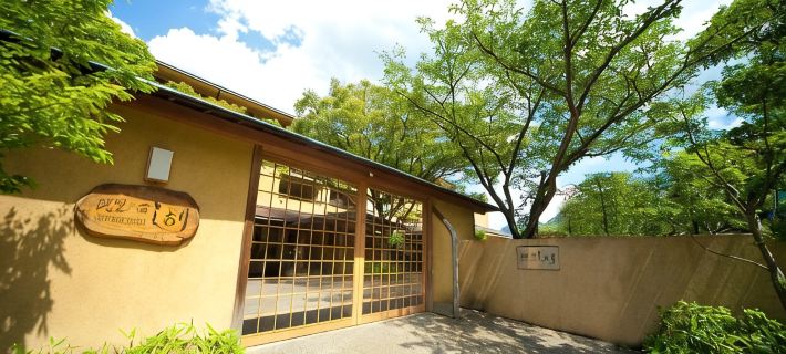 Choubounoyado Shiori Các khách sạn ở Beppu