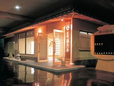 Fukubikiya Hotels in Nagaoka
