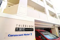 Coruscant Hotel 長崎駅前 2