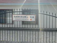 Trolius Park House Hotel Hotels in Eceabat
