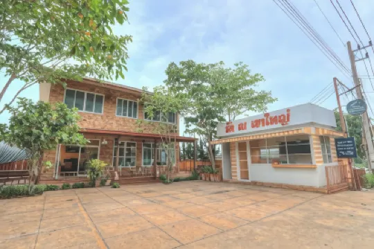 รัก ณ เขาใหญ่ Rak na Khaoyai