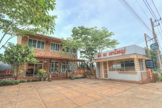 รัก ณ เขาใหญ่ Rak na Khaoyai