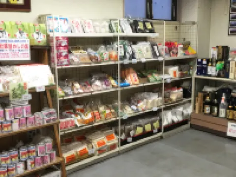 Tabist Tatsumi Kanyo Hotel Hotels in Nikaho